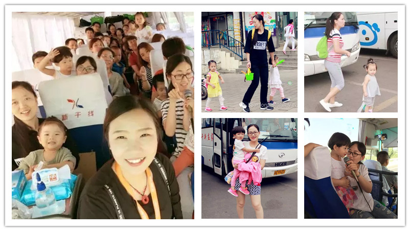 BBunion国际早教石家庄中心活动花絮：秦皇岛“激爽亲子行”